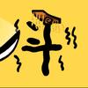 赵云与阿斗无限体力入口