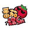 ✳️番茄娱乐