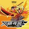 天尊神域对战武道馆