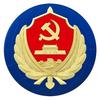 国家安全部