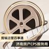 济南房产CPS服务商-剪辑运营百事通