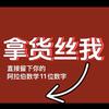 网红小吃半成品街边小吃一站式供应链