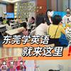 海洋带你记单词