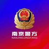 南京警方