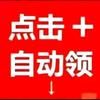 我有好多壳壳