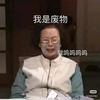 我的名字很长所以