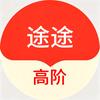 高途高中领跑