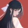 青池丶（接鸢代）