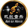 凯歌音乐