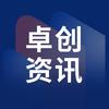卓创资讯