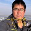 喜哥养虾蟹