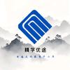 精学优途