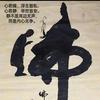 清茶一杯也醉人