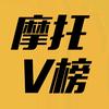 摩托威榜·SXT