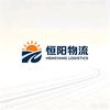 海南隆橘建筑工程有限公司物流5