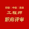 艾尚-墨禾王老师