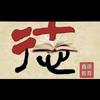 升学规划