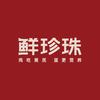 鲜珍珠生鲜