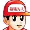 天霸Mad98（三角洲行动）日常剪辑