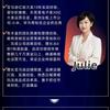 Julie姐实战亚马逊