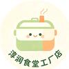 淳润食养工厂店