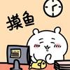 黑夜小蜗