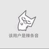 眠れる