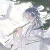 挽清欢