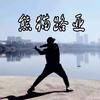 🔔熊猫路亚🔔