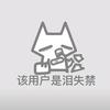 养只萌兔叫回忆