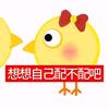 男主