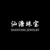 汕溏珠宝