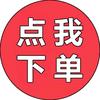 河北升学袁老师