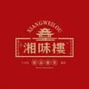 湘味楼餐饮小徐