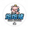 炮炮猪游戏
