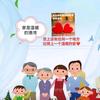 太和-天人心学001161