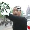 🤫爱混杂圈的屑BF🤫