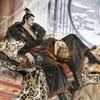 率土、真
