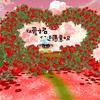 emo彩虹