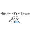 沉初