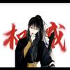 三人行-书书