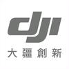 DJI大疆卧龙路店