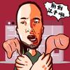 小飞哥直播返场