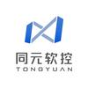同元软控