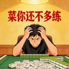 卡拉卡拉