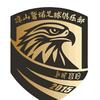 凉山鹫诺
