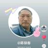 福禄春风