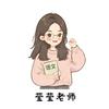 莹莹(主页公开裙可0籽料)