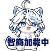 Hi海缥喵（游戏版）