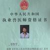 小张聊养殖